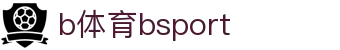 必一·运动(B-Sports)官方网站